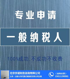 亦庄股权变更 京诺 税务股权变更需要什么资料